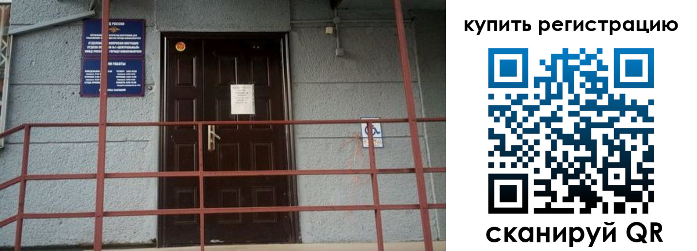 регистрация для дет. сада в Камне-на-Оби