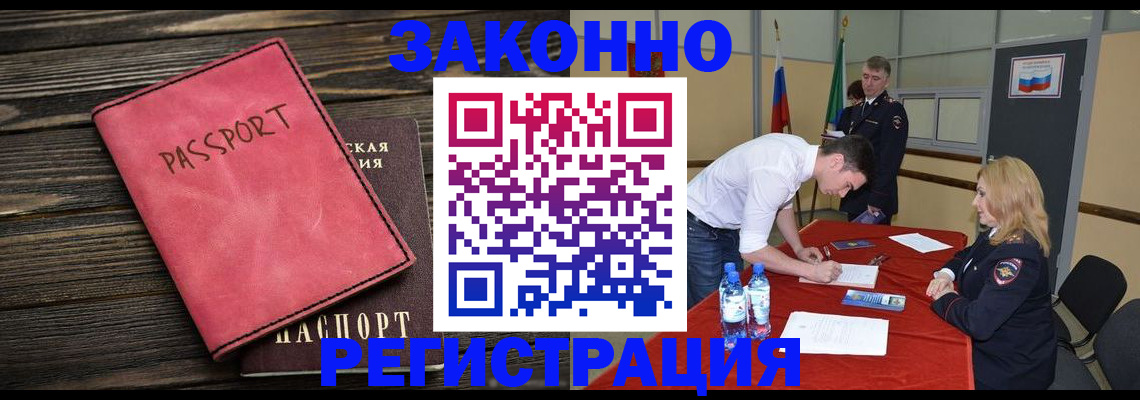 регистрация для дет. сада в Камне-на-Оби
